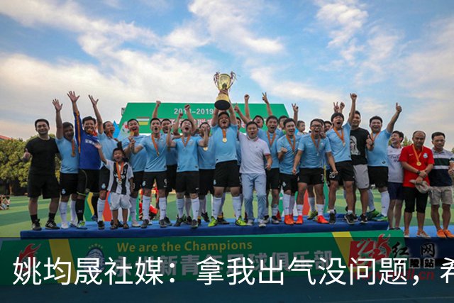 姚均晟社媒：拿我出气没问题，希望大家减少对家人孩子的恶意伤害